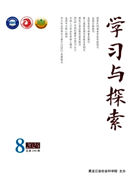 学习与探索封面